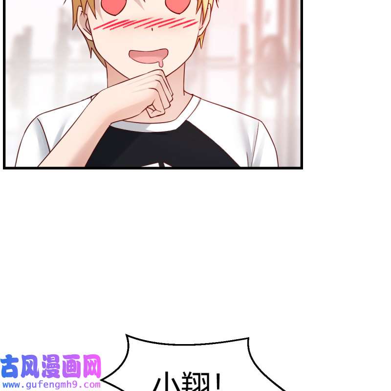 家有双生女友178 无事献殷勤
