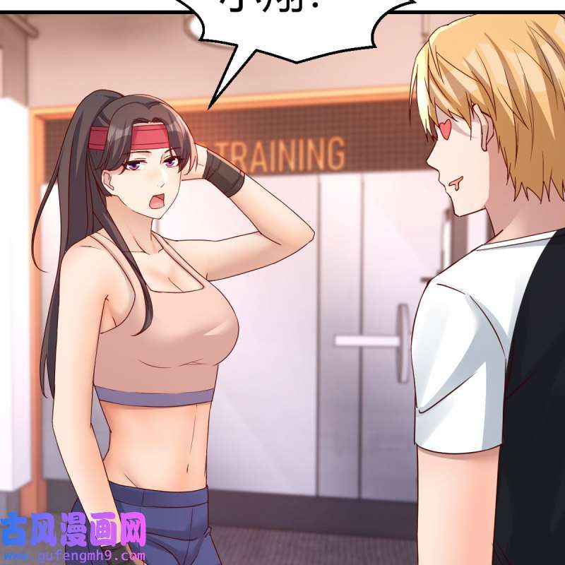 家有双生女友178 无事献殷勤
