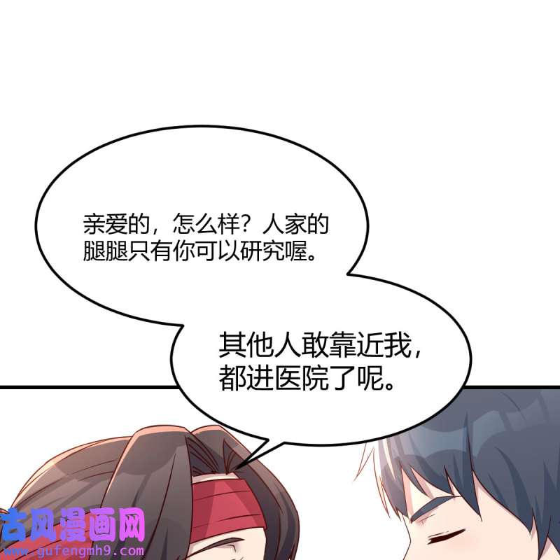 家有双生女友179 橡皮糖