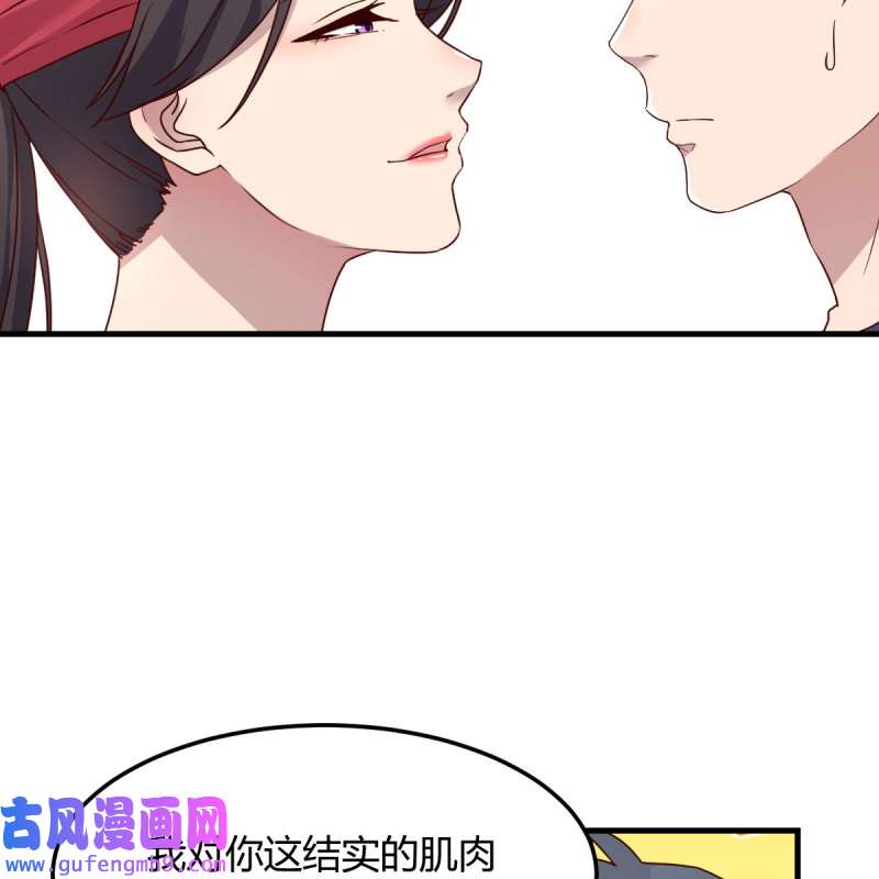 家有双生女友179 橡皮糖