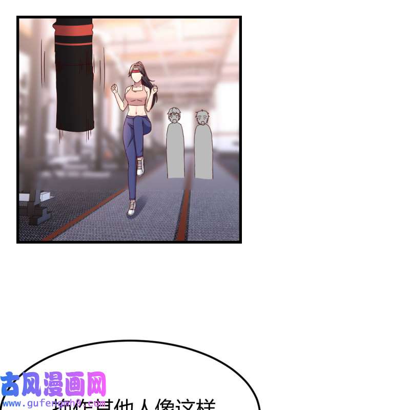 家有双生女友179 橡皮糖