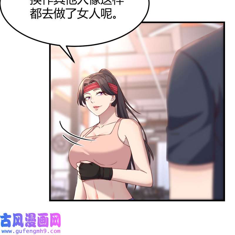 家有双生女友179 橡皮糖