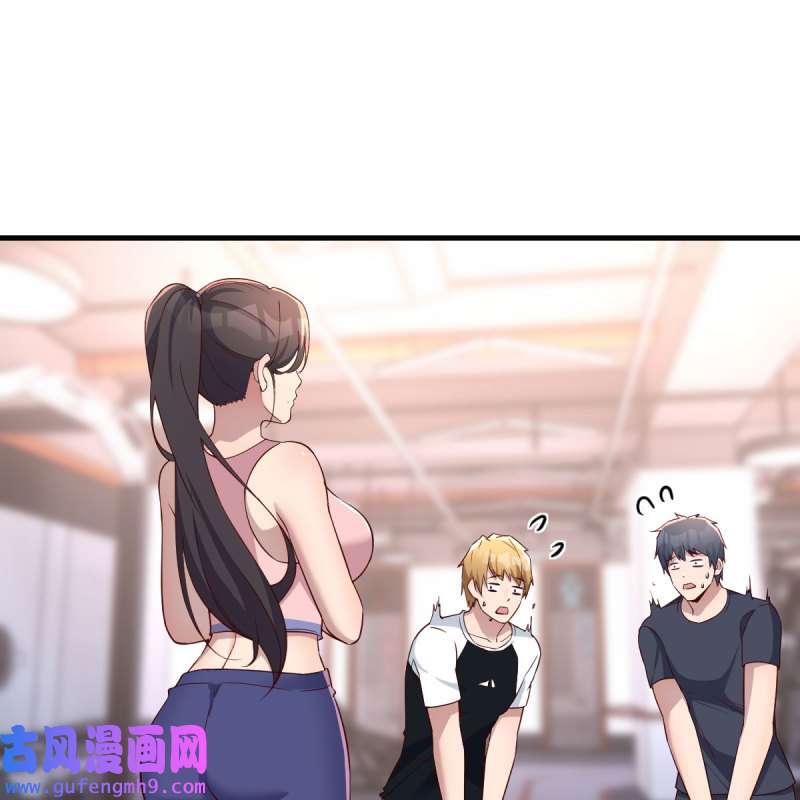家有双生女友179 橡皮糖