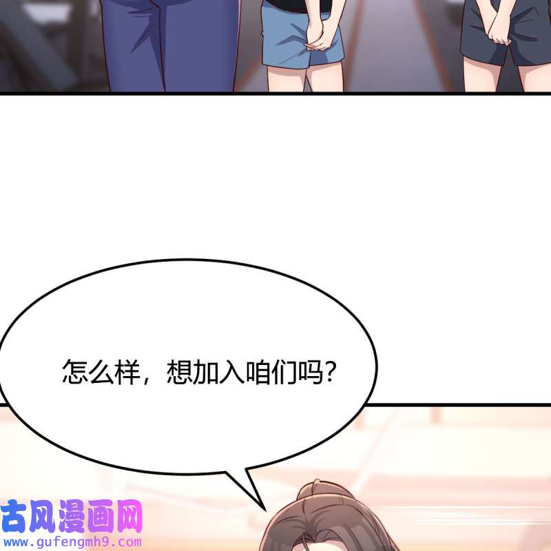 家有双生女友179 橡皮糖