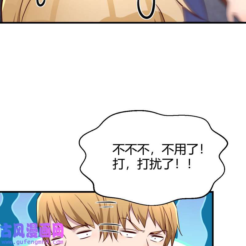 家有双生女友179 橡皮糖