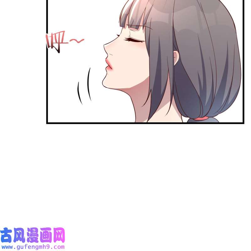 家有双生女友179 橡皮糖