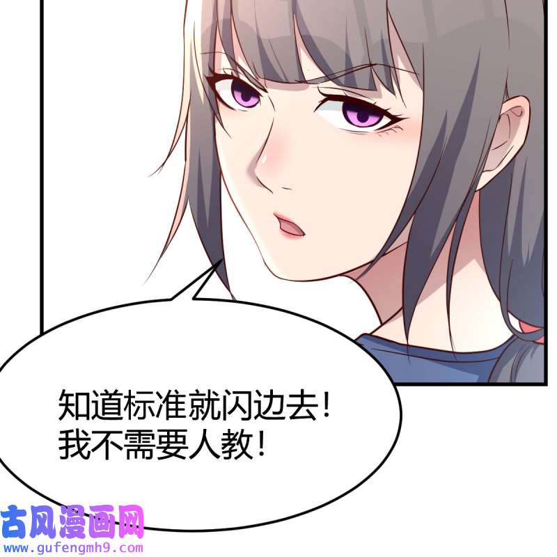 家有双生女友179 橡皮糖