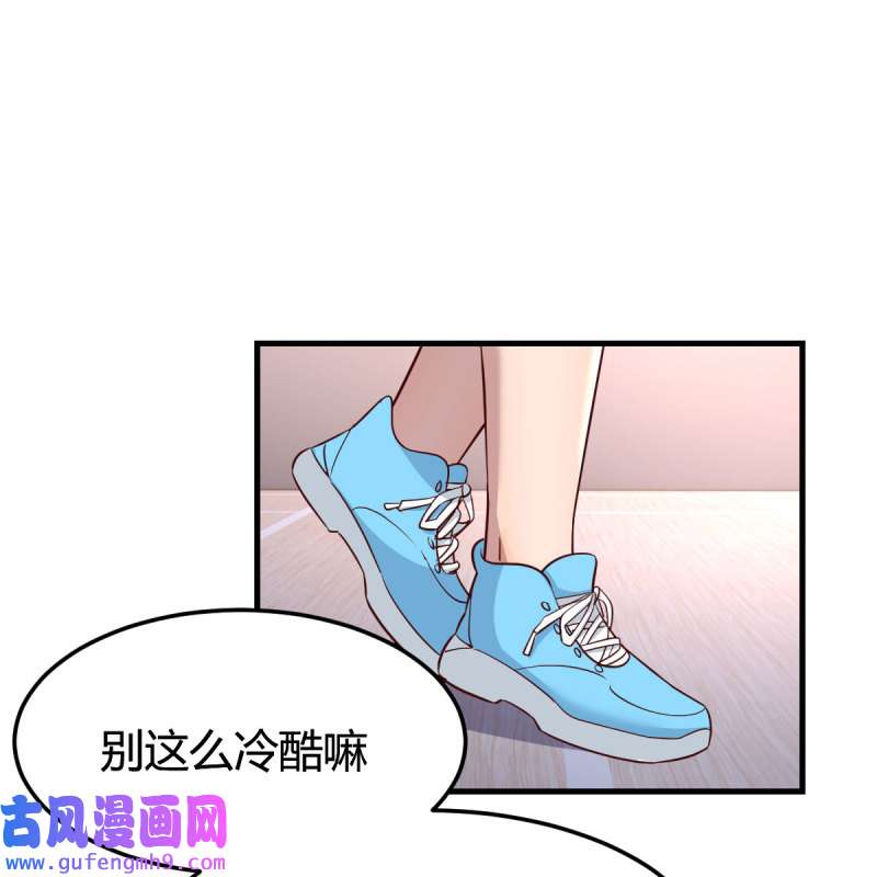 家有双生女友179 橡皮糖