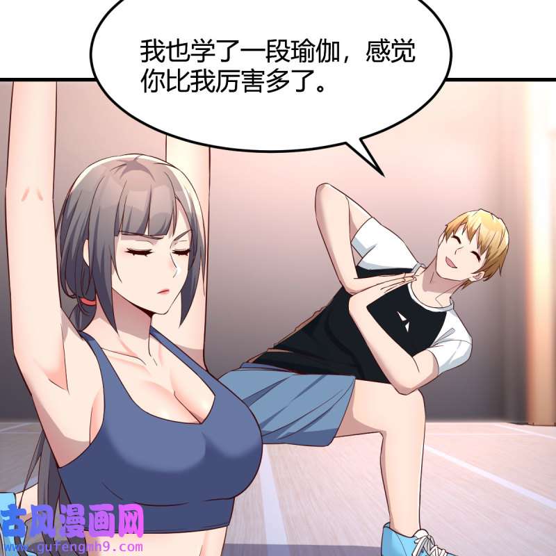 家有双生女友179 橡皮糖