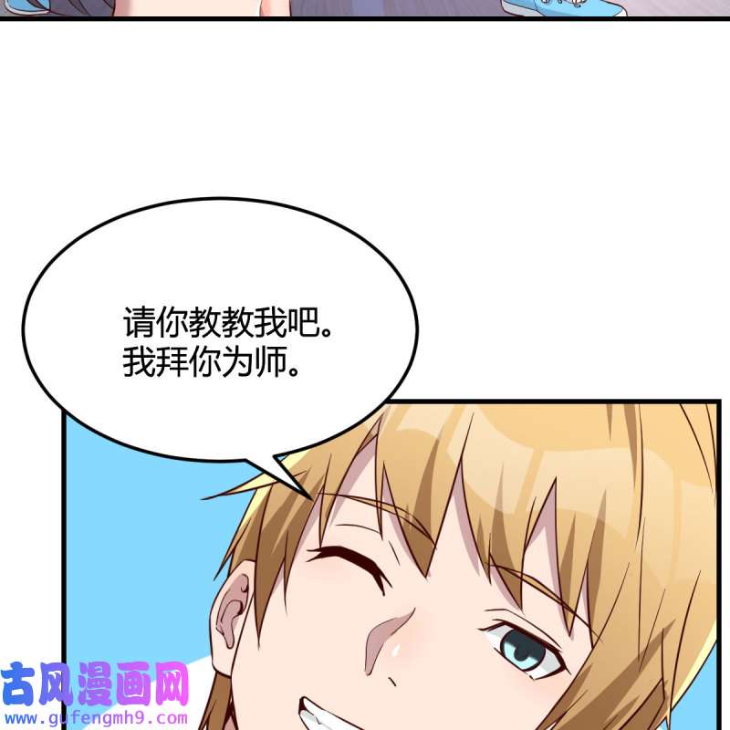 家有双生女友179 橡皮糖