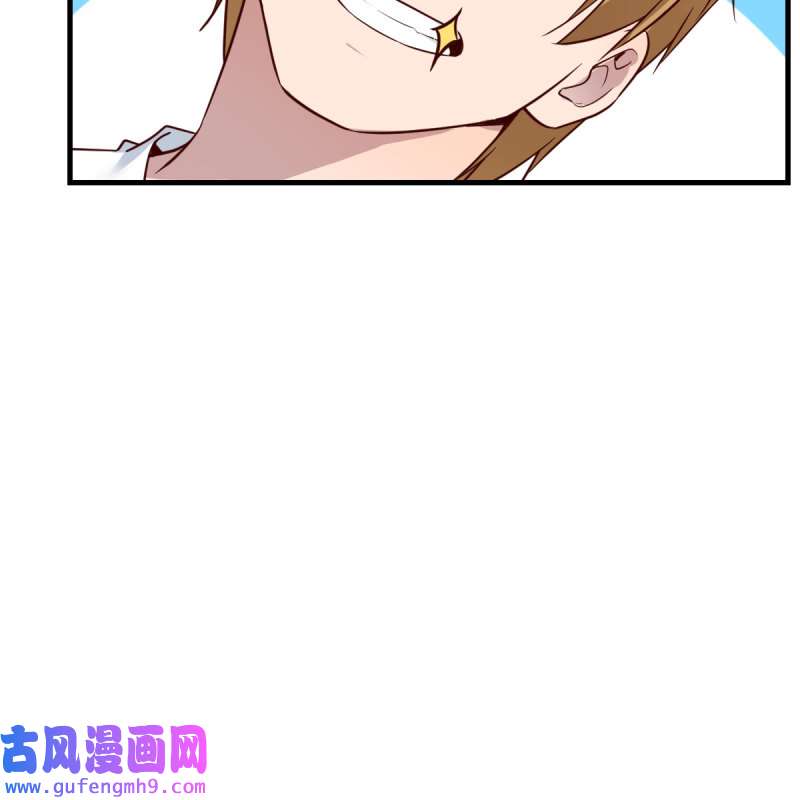 家有双生女友179 橡皮糖