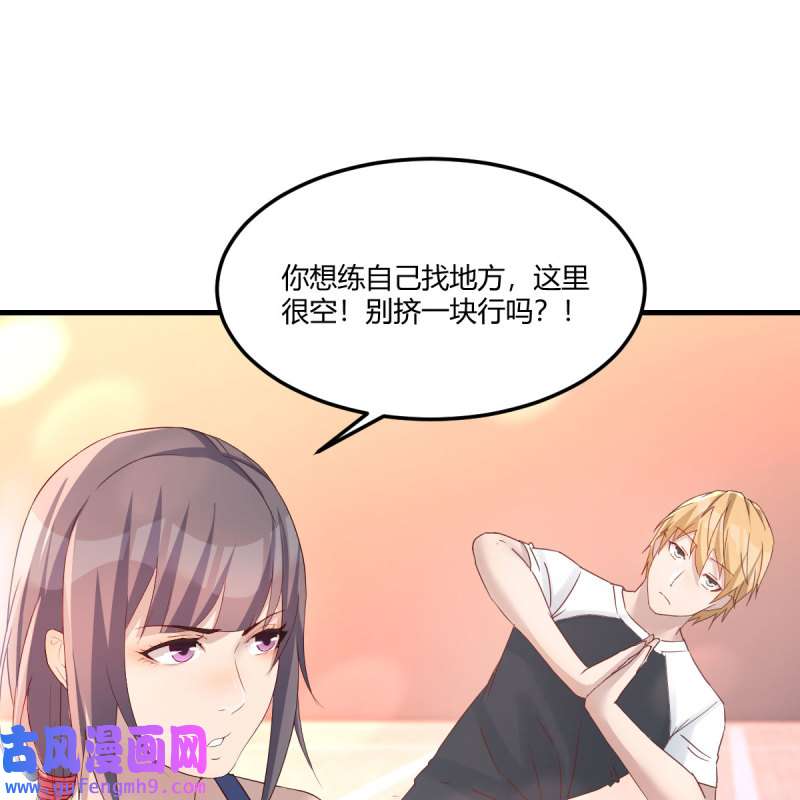 家有双生女友179 橡皮糖
