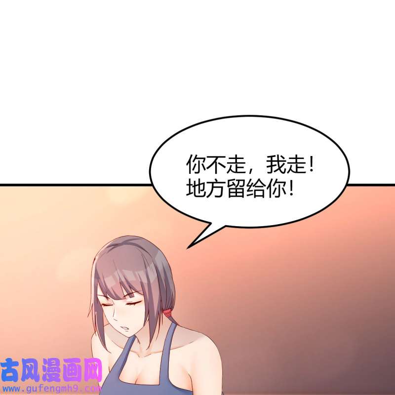 家有双生女友179 橡皮糖