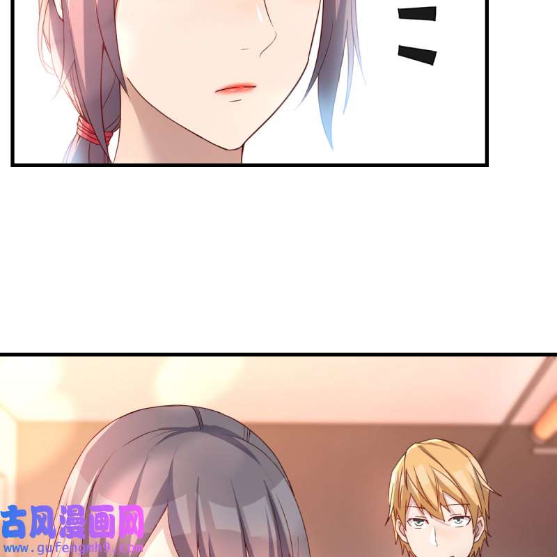 家有双生女友179 橡皮糖