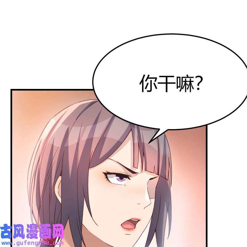 家有双生女友179 橡皮糖