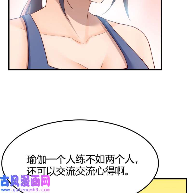 家有双生女友179 橡皮糖