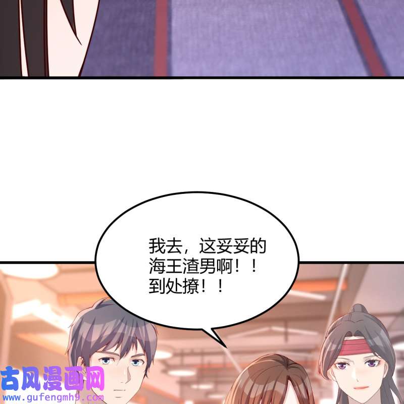 家有双生女友179 橡皮糖