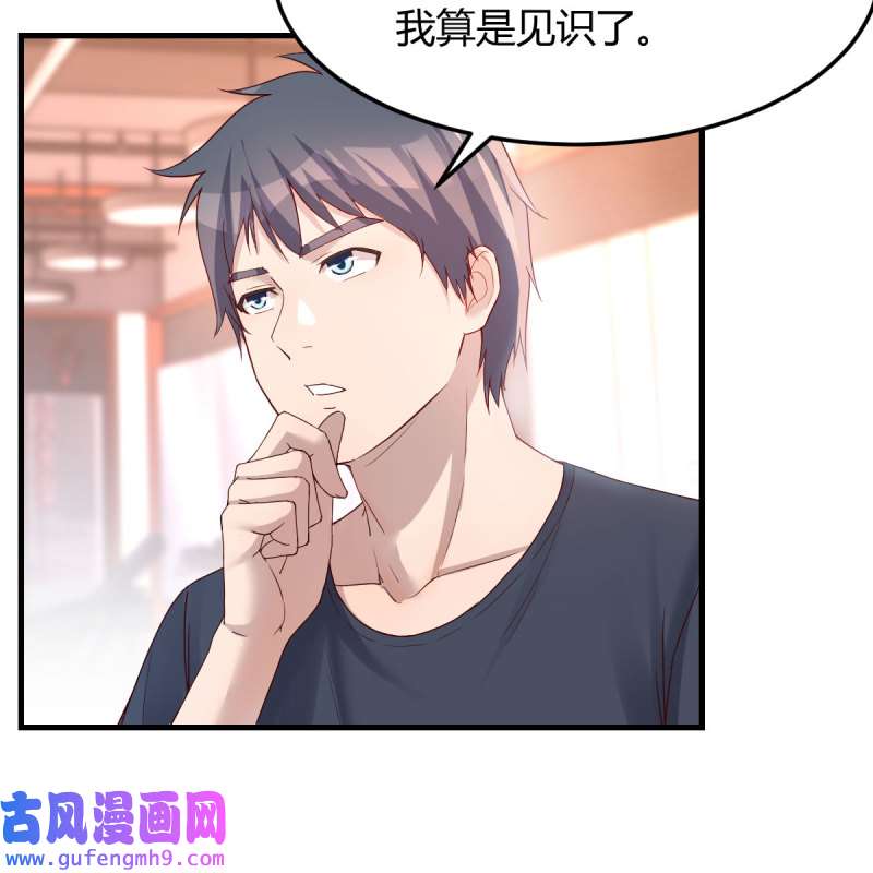家有双生女友179 橡皮糖