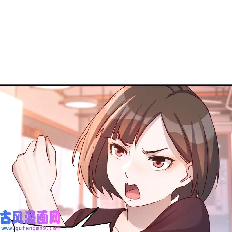 家有双生女友179 橡皮糖