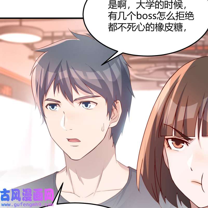 家有双生女友179 橡皮糖