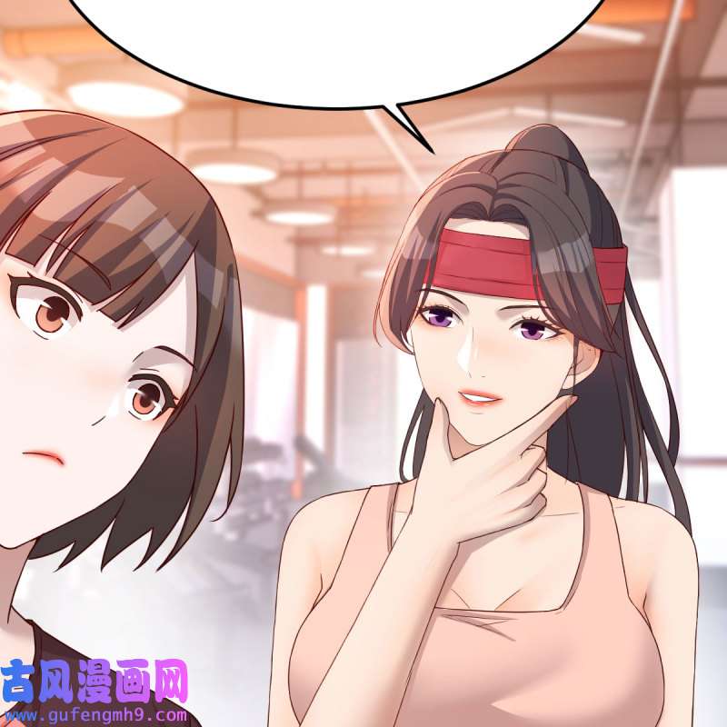 家有双生女友179 橡皮糖