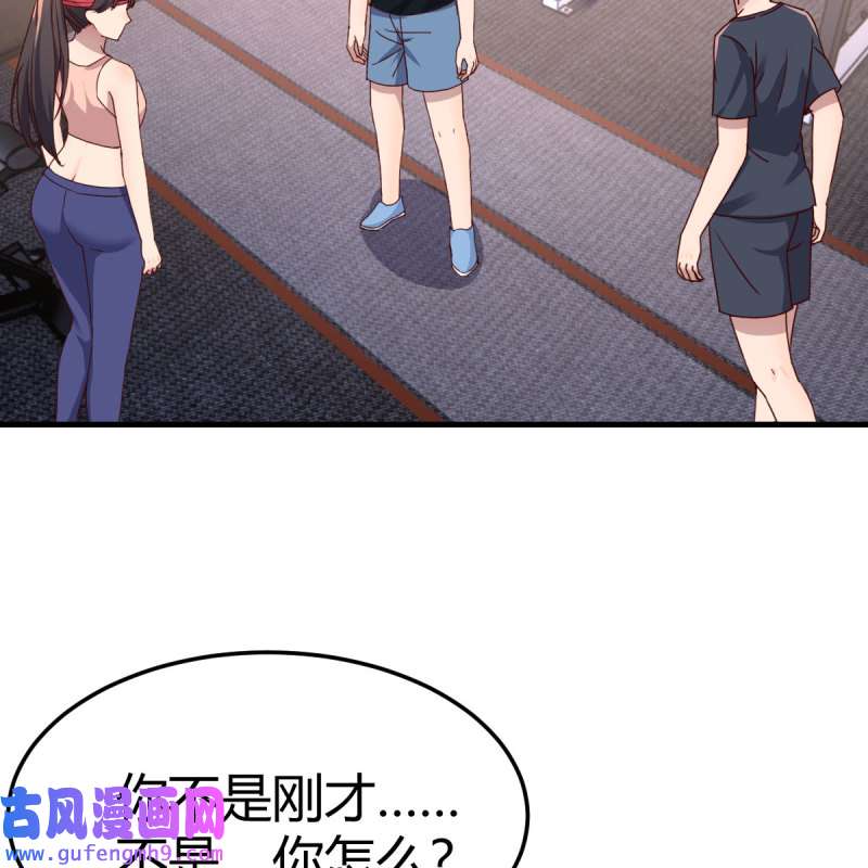 家有双生女友179 橡皮糖