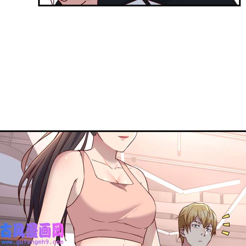 家有双生女友179 橡皮糖