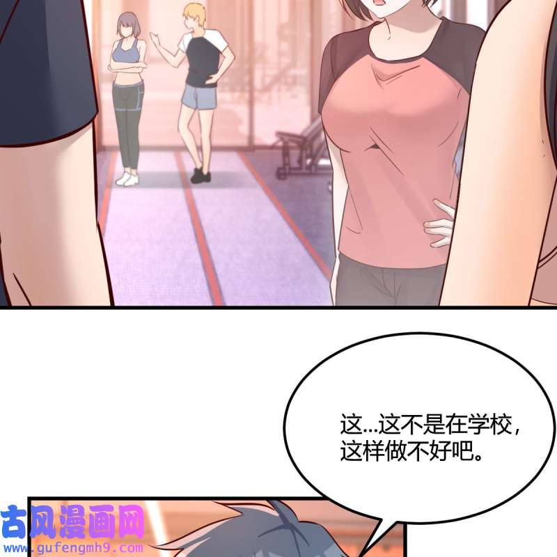 家有双生女友180 敏慧是老子的女人！