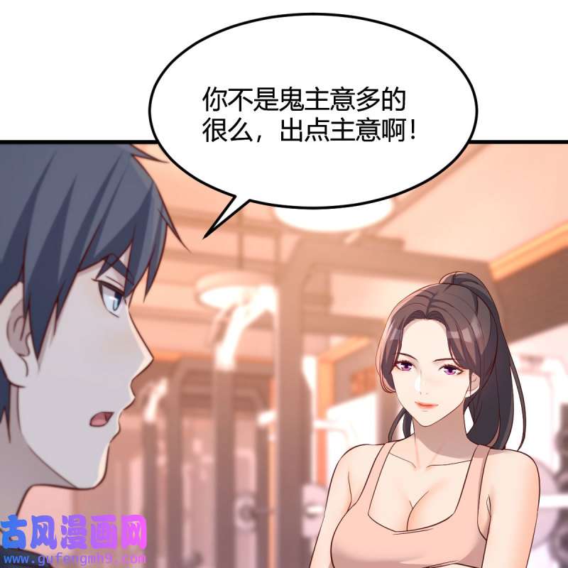 家有双生女友180 敏慧是老子的女人！