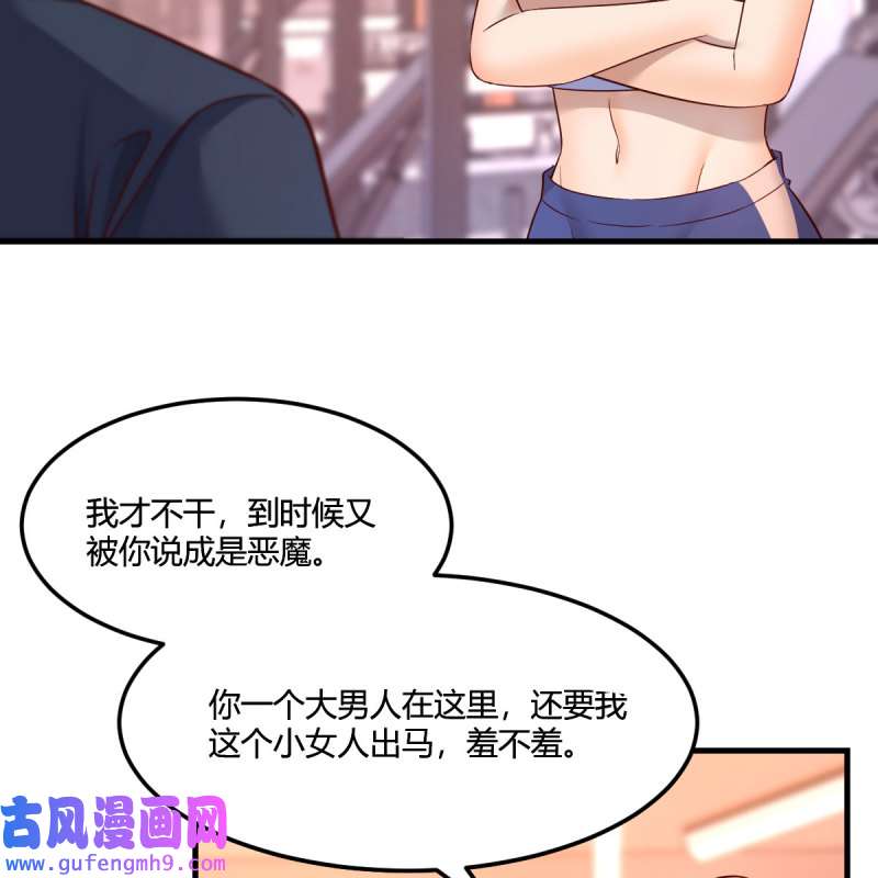 家有双生女友180 敏慧是老子的女人！