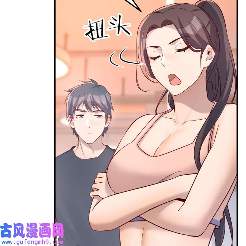 家有双生女友180 敏慧是老子的女人！