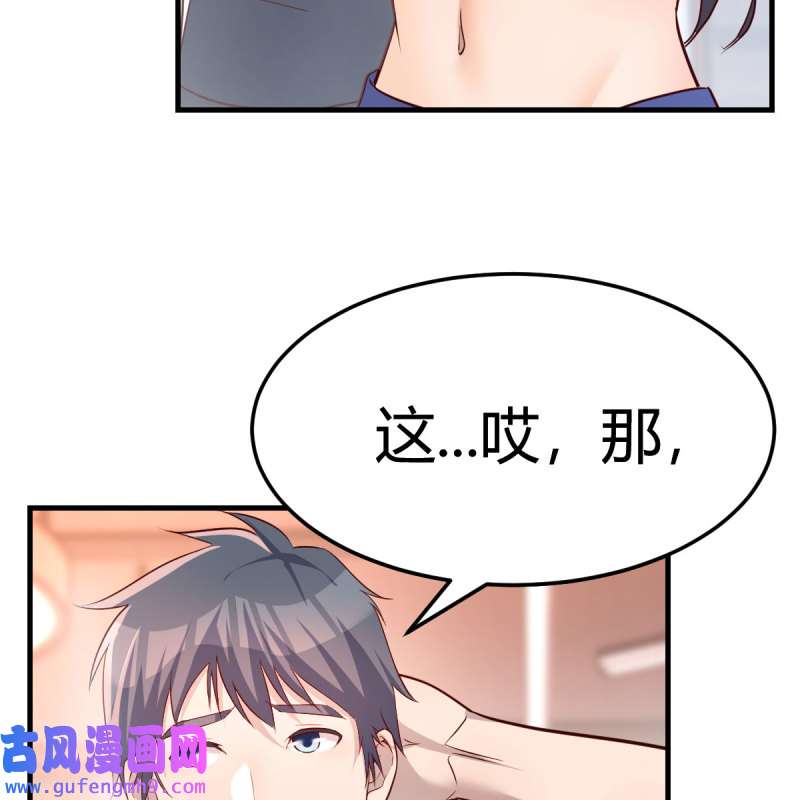 家有双生女友180 敏慧是老子的女人！