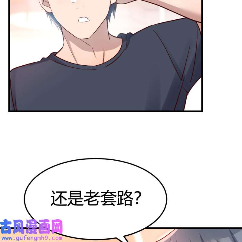 家有双生女友180 敏慧是老子的女人！