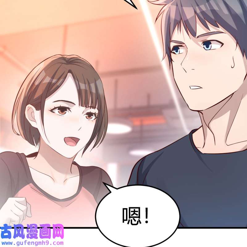 家有双生女友180 敏慧是老子的女人！