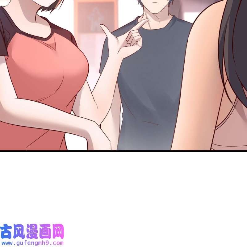 家有双生女友180 敏慧是老子的女人！