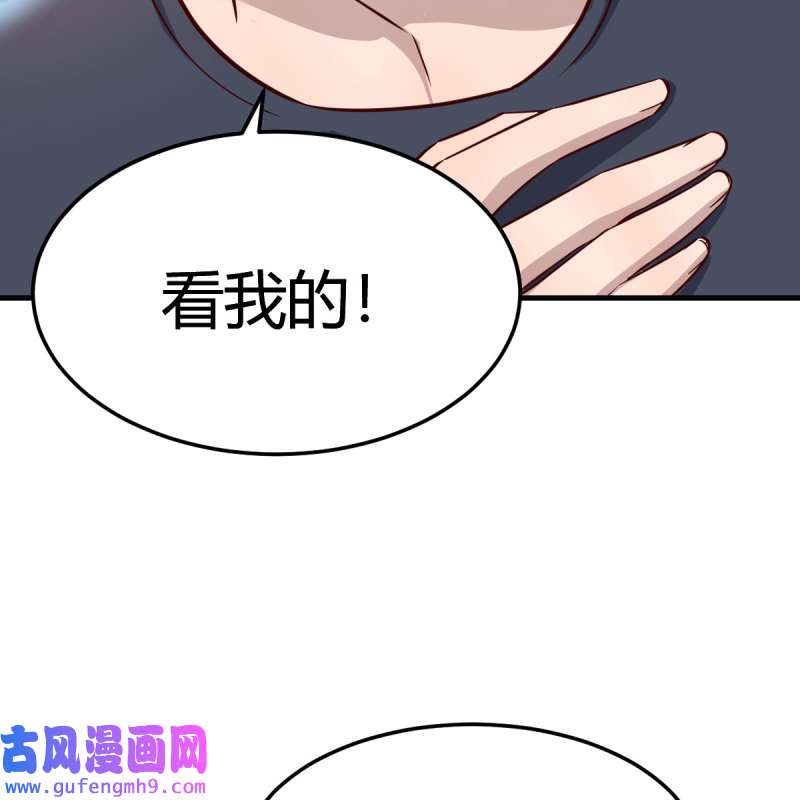家有双生女友180 敏慧是老子的女人！