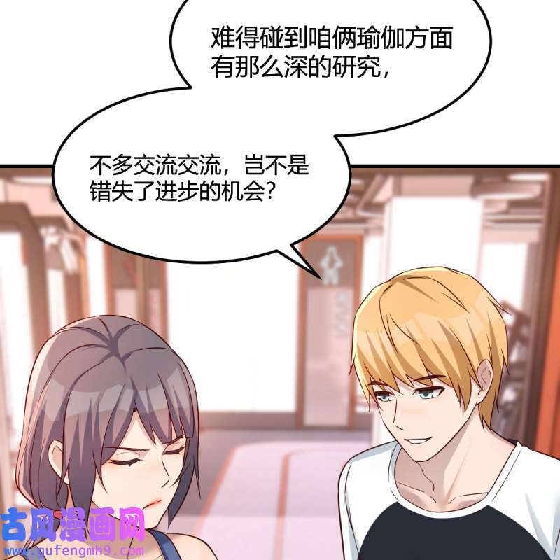 家有双生女友180 敏慧是老子的女人！