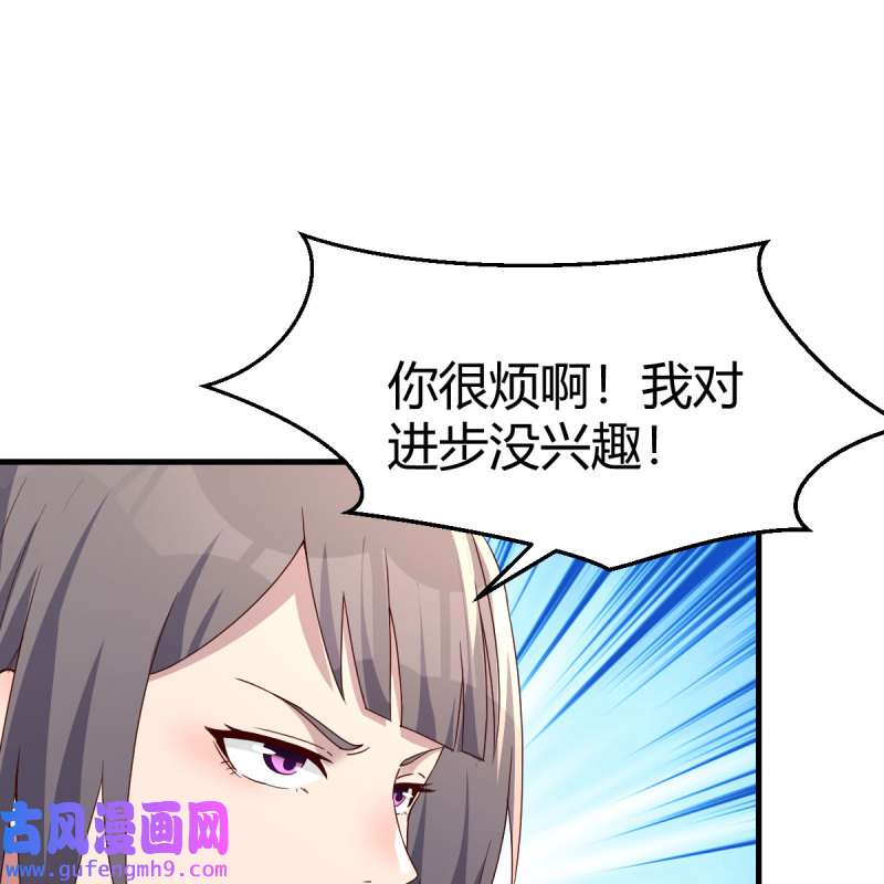 家有双生女友180 敏慧是老子的女人！