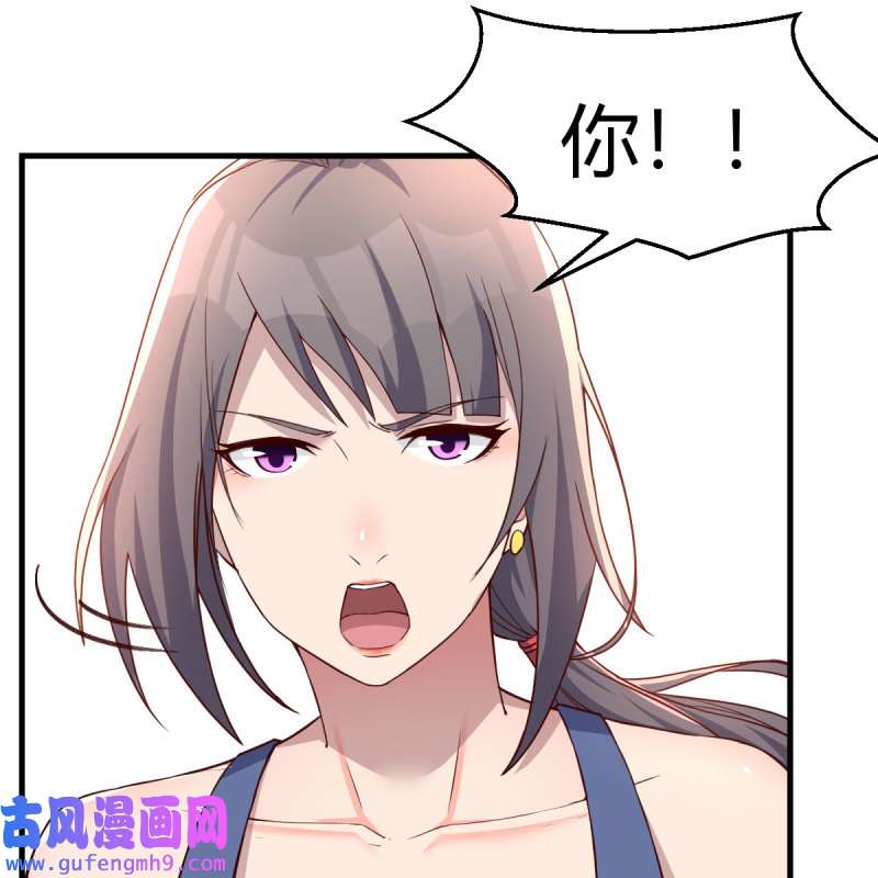 家有双生女友180 敏慧是老子的女人！