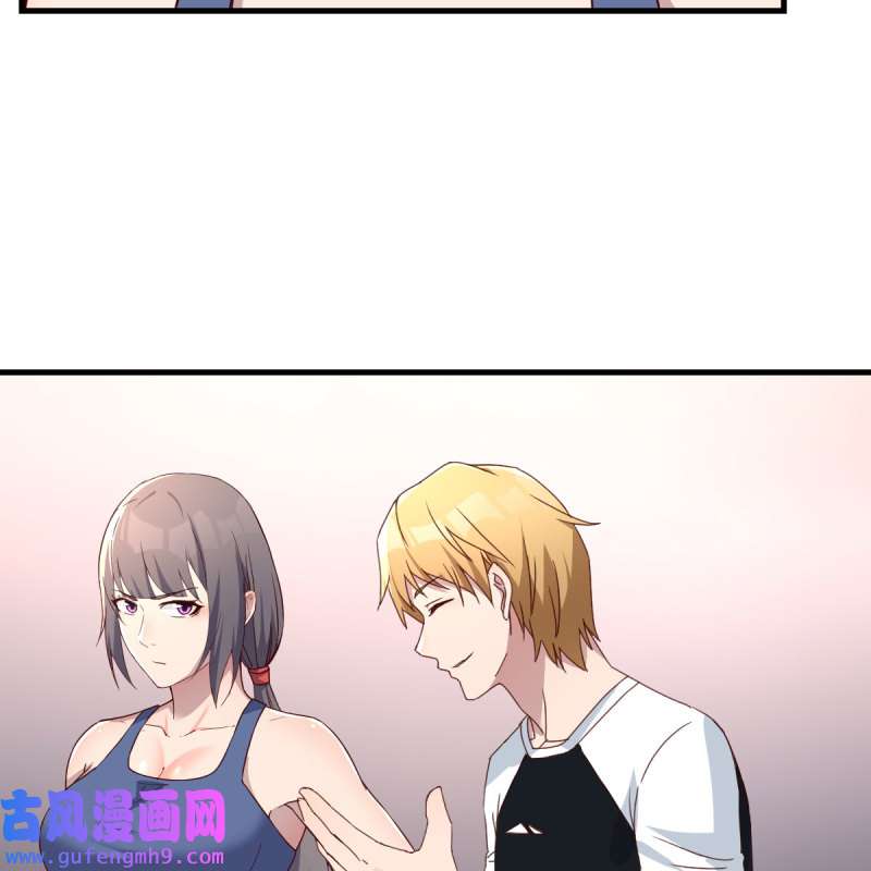 家有双生女友180 敏慧是老子的女人！