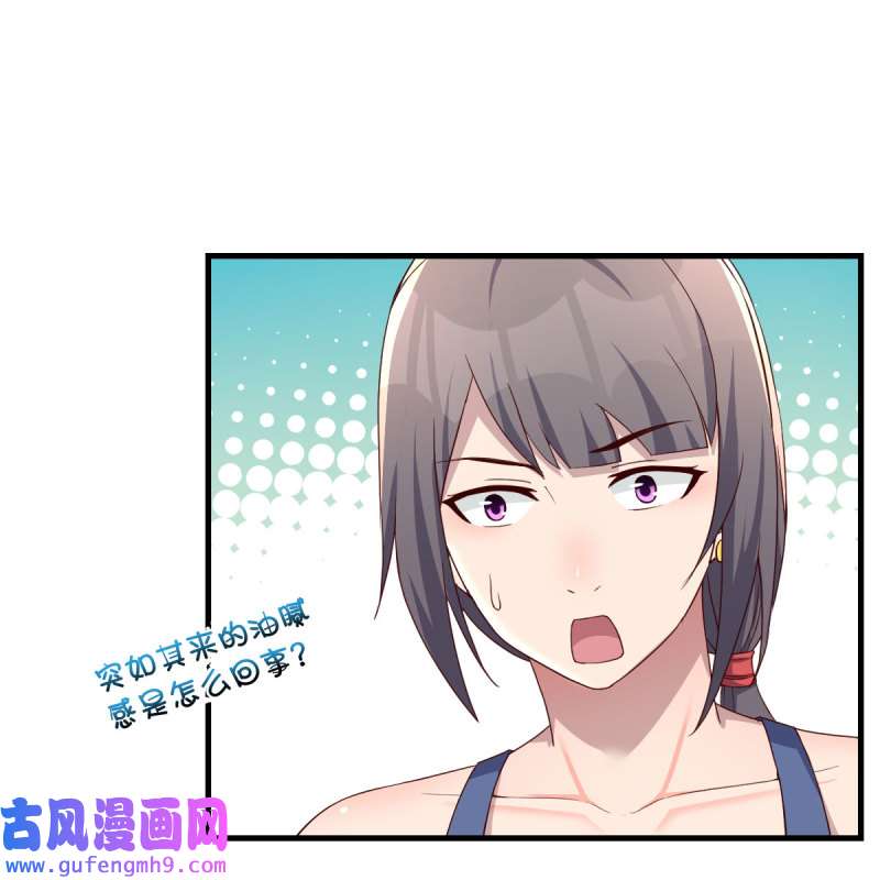 家有双生女友180 敏慧是老子的女人！