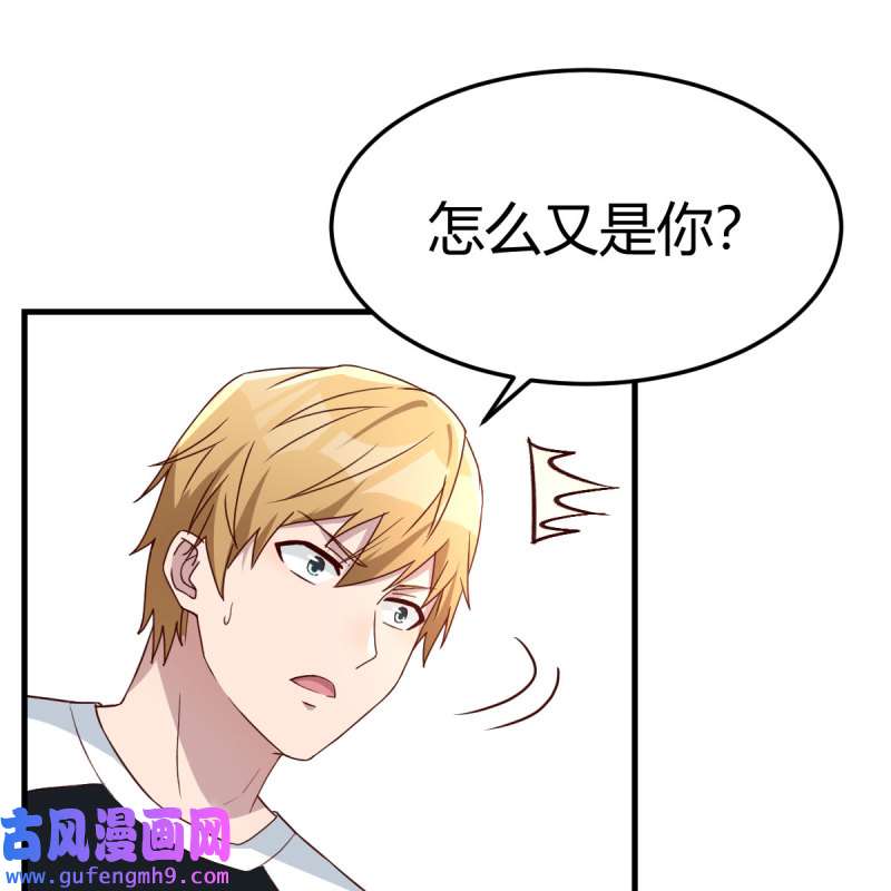 家有双生女友180 敏慧是老子的女人！