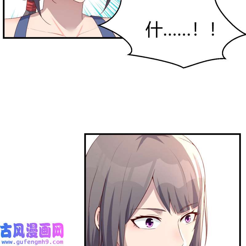 家有双生女友180 敏慧是老子的女人！