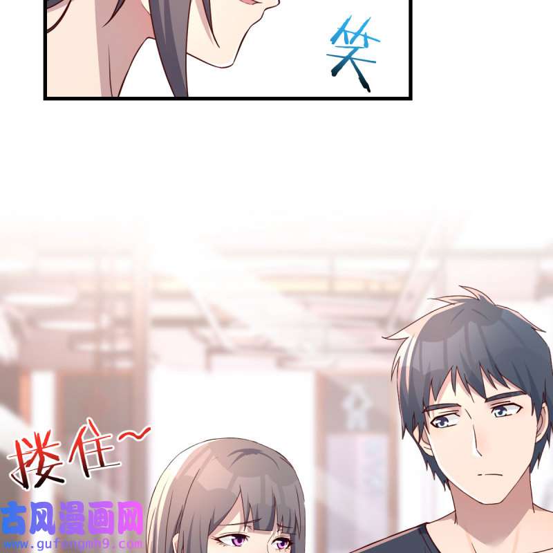 家有双生女友180 敏慧是老子的女人！