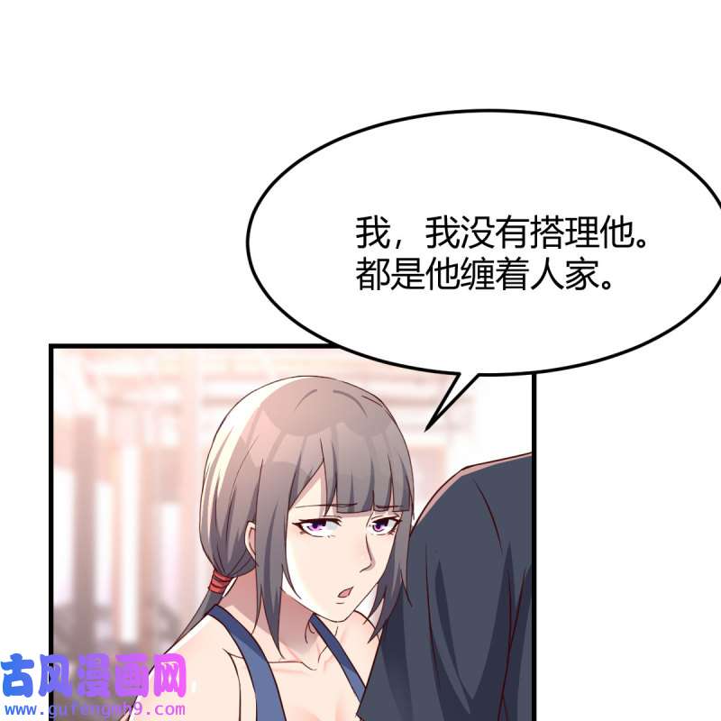 家有双生女友180 敏慧是老子的女人！
