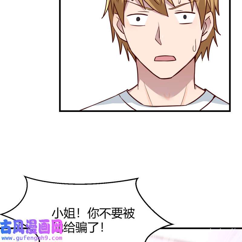 家有双生女友180 敏慧是老子的女人！