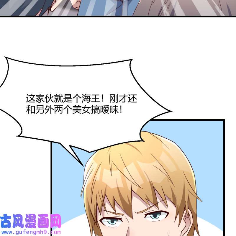 家有双生女友180 敏慧是老子的女人！