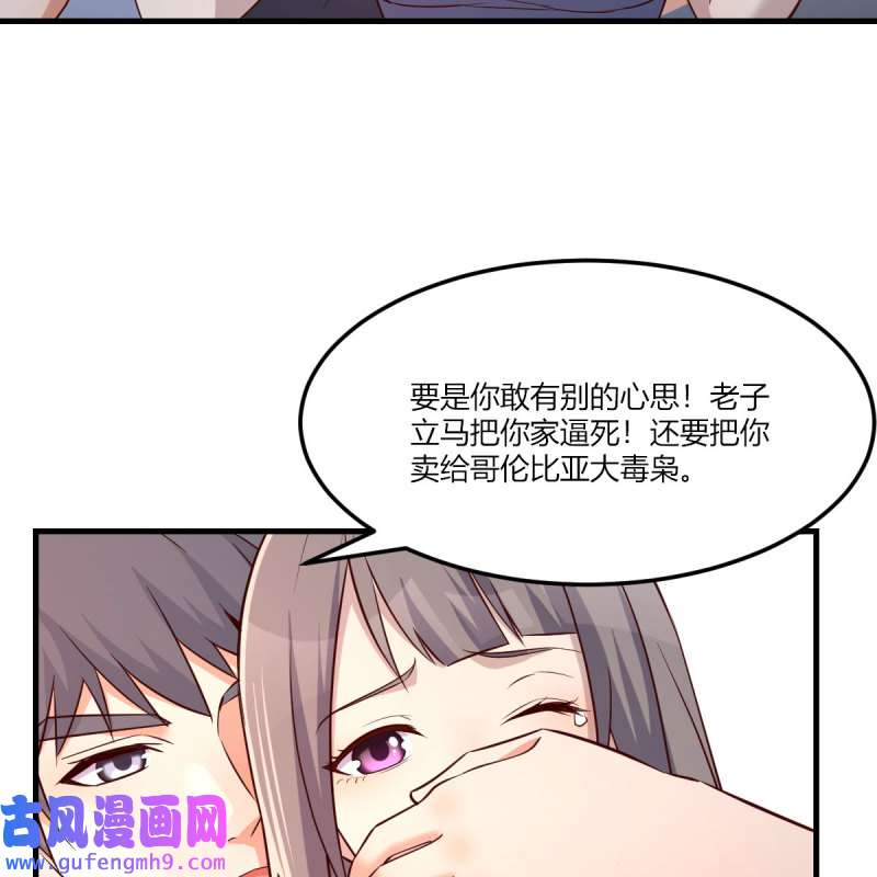 家有双生女友180 敏慧是老子的女人！