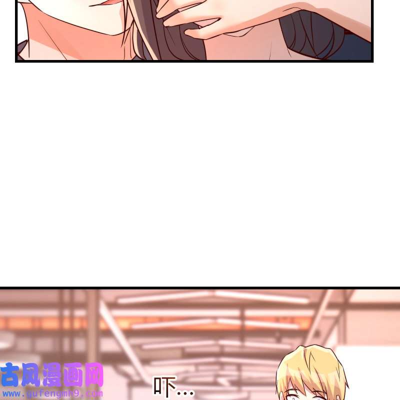 家有双生女友180 敏慧是老子的女人！