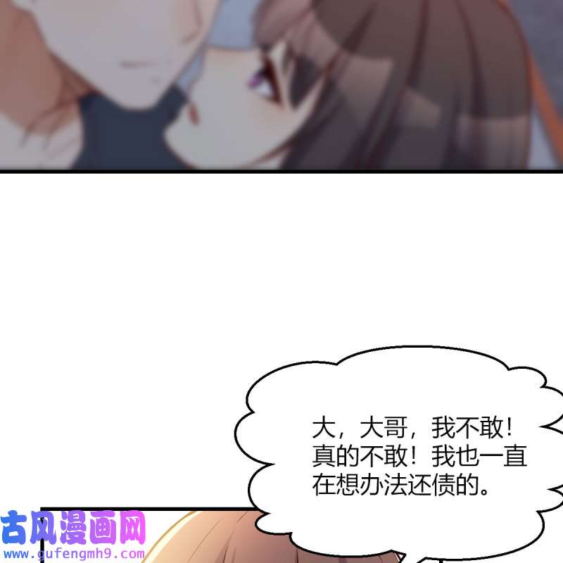 家有双生女友180 敏慧是老子的女人！